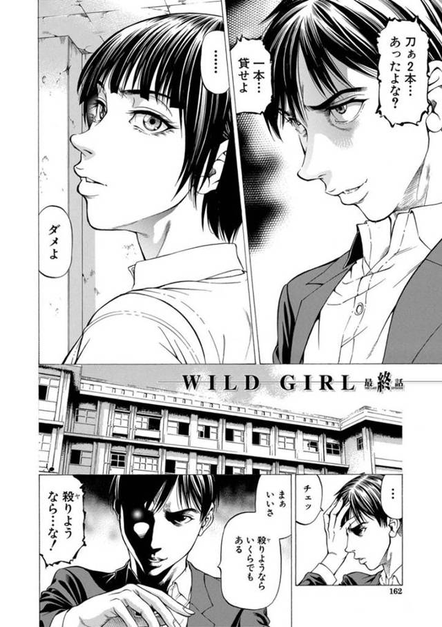 【エロ漫画】放課後の学校で同級生のJKに迫られた主人公。抗うことのできない彼はされるがままにディープキスやフェラをされてそのまま勢いでセックス。