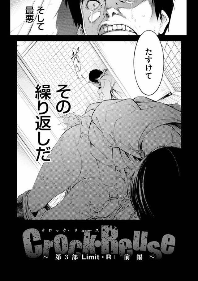 生活支援センターCRのロングヘアで若い変態受付嬢七海ナナ…CRに通う一人の男はパワハラで退職後、社会復帰するためにやりたくもない講習やプログラムを受ける日が続いていた。そんな男がCRに通う理由、それは受付嬢の七海ナナとのセックス！リネン室でスリル満点の中出しセックスを堪能！夜になり、帰宅途中、財布を落とした喫茶店の従業員ひなみの後を追い届けるのだが、変態と間違えられた怒りからレイプ