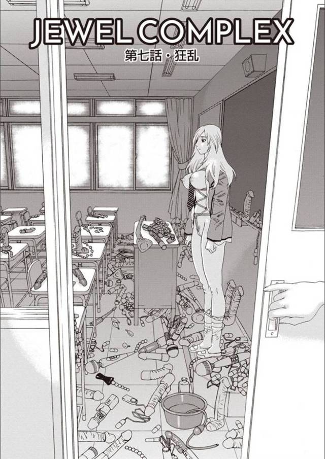 学校で男子を誘いセックスしまくる巨乳黒ギャルと女教師…女装した男子に注意しときながらスカートを捲り手コキで口内射精！美術室で男子のチンポをフェラからの騎乗位で生ハメセックス！黒ギャルチアガールがノーパンで野球部員を誘い輪姦二穴同時挿入して中出しセックスする！【天竺浪人:JEWEL COMPLEX　第七話】