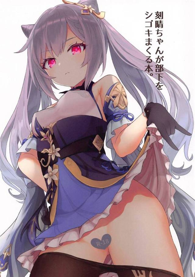 【エロ漫画】刻晴は現場の業務効率化を測るため、作業員の性処理をすることを提案し作業員たちとセックス【わさびもち】