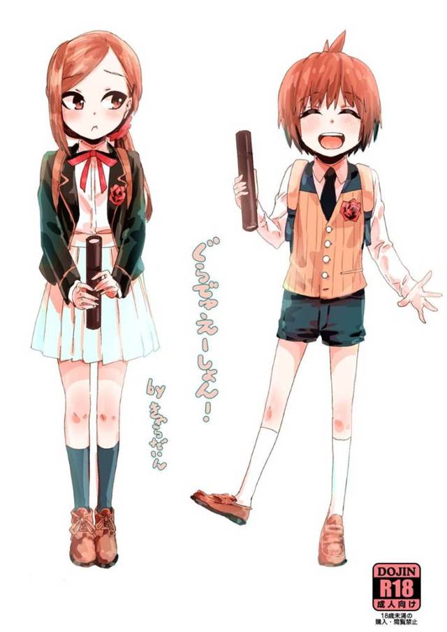 【エロ漫画】卒業後引っ越してしまう男子に告白してエッチしようと申し込んだロリ少女…部屋のベッドの上で何の知識もないままお互い舐め合って興奮しまくりイチャラブ初セックスして何度もハメまくり処女＆童貞を卒業する【きゃらだいん：ぐらでゅえーしょん！】