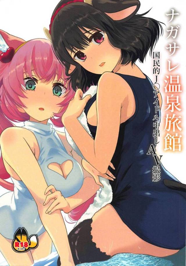 【乱交エロ漫画】温泉旅館で撮影をすることになったアイドル達。しかし現場の空気は不穏でチャラ男達と水着姿でエッチな撮影することに。断りきれない彼女たちは流されるがままにハメられてしまう。【みずまんじう】