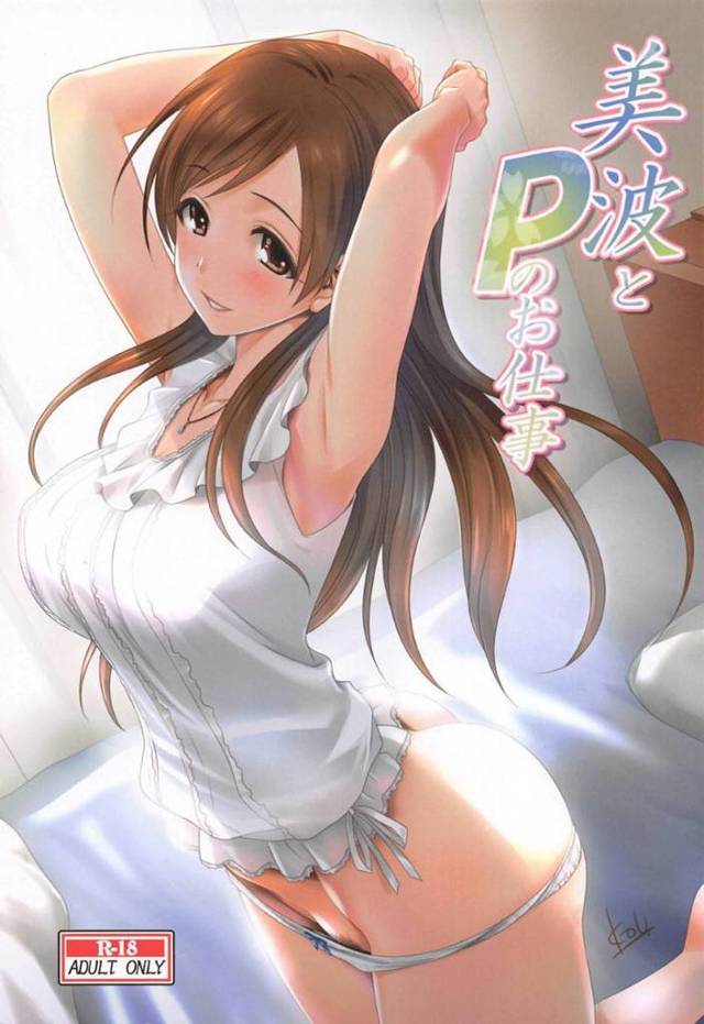 【エロ漫画】プロデューサーと恋人となったアイドルの美波。仕事終わりに彼の家へと出向いた彼女は部屋に入るなり、ディープキスし合い、手マンや乳首責め、フェラやクンニなどお互いを愛撫し合う。すっかりオマンコがびしょ濡れになった彼女は正常位やバックでチンポをハメられて感じまくる。