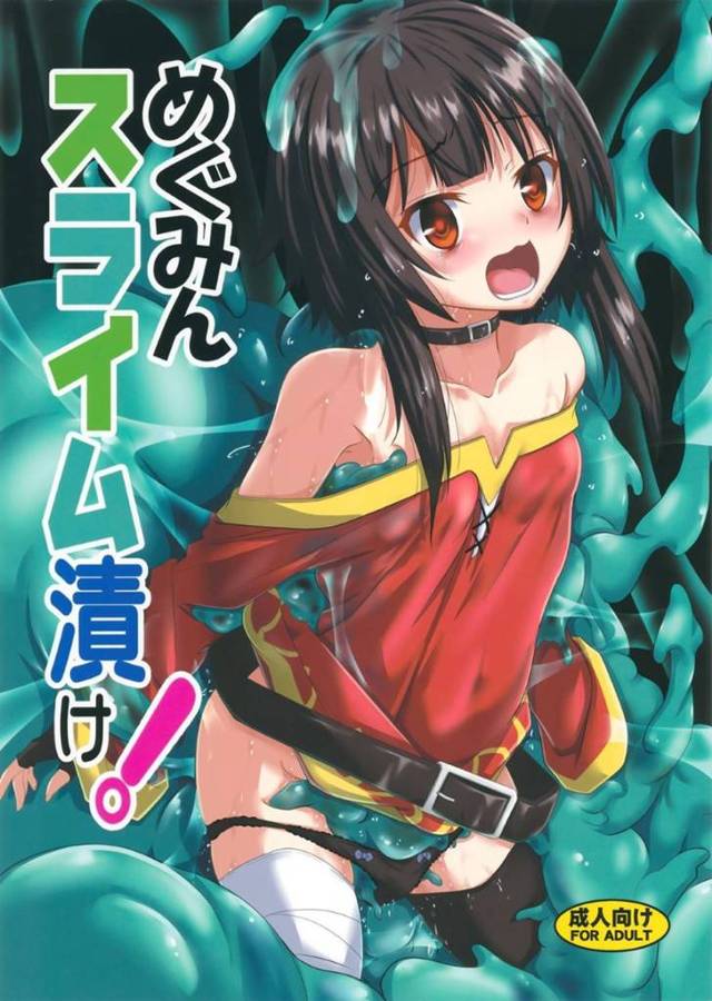 【エロ漫画】魔力補給するためのアイテムを購入したはずが、中身に入っていたのは巨大スライムで、そのスライムに数日に渡って囚われてしまった貧乳娘。魔力の供給自体はできるようで、膣や乳首を責められて体内に直接送り込まれて全身を責められてしまう。