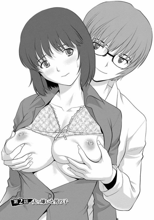 行きずりで教え子とセックスしてしまった人妻教師…再び彼に迫られて痴漢プレイをされた彼女はまた再びホテルでセックスすることに。正常位でガン突きされた挙げ句、フェラさせられて顔射フィニッシュ。【彩画堂:大嫌いな男の子 第2話】