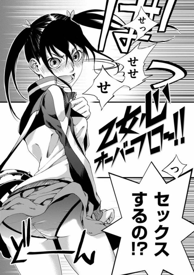 【エロ漫画】男子に告白されOKしてからすぐに映画館デートに行く美少女彼女…薄暗い映画館の中でいきなりフェラをする彼女を制止して男子トイレに逃げ込むが追ってくる彼女！ムラムラした2人は彼の家に行き思う存分中出しセックス！【めいびい】