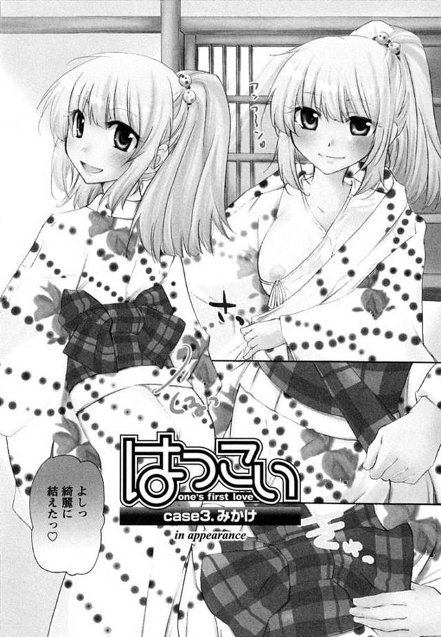 【エロ漫画】教育実習生の彼女は、元教師と夏祭りの見回りの仕事に従事。仕事も終えて夏祭りを恋人気分で楽しんでいるところ、彼女は勢いで告白！二人の気分が高まり、夏の夜に憧れの教師とイチャラブSEX！【みこくのほまれ/はつこい〜one’s first love〜case3.みかけ】