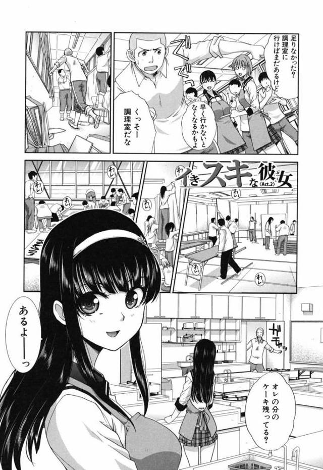 【JKエロ漫画】ド変態で精子が大好きなセフレ女子高生ｗ跳び箱の中でチンポにしゃぶりついてしまうｗ