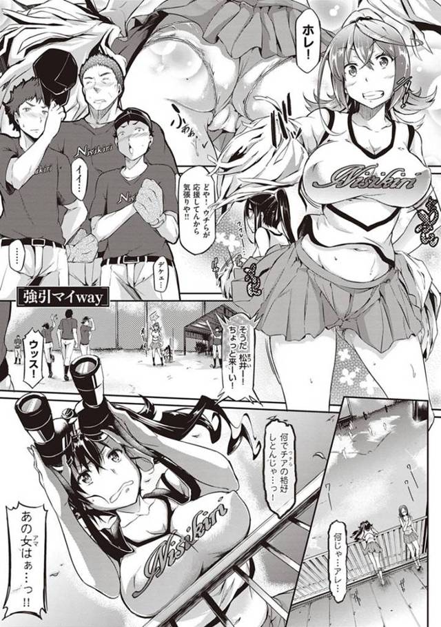 【エロ漫画】巨乳の可愛い妹が兄を誘ってセックスしちゃった。自らおっぱいボロンしておパイ揉ませて、そしたらいきなりクンニしてきて、我慢できなくなって、潮吹いちゃった！騎乗位で自ら腰振りまくって中出しフィニッシュ！