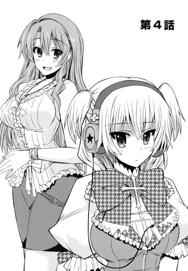 【エロ漫画】特殊なスマホを使って学校の教室の椅子やパンツなどあらゆる物に憑依する事ができる能力を身に着けた主人公。今回は美人な体育教師のホイッスルに憑依し、授業中にホイッスルを吹かれる度、フェラをされたような感覚となってしまい、口内に大量射精する。