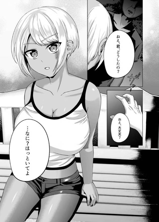 【エロ漫画】家出しているところを知らないおじさんに拾われた褐色ギャル。しかし部屋に入ったおじさんの態度は豹変し、彼女を押し倒してレイプしようと迫る。ディープキスや手マンされた後、正常位で生挿入されて処女喪失する。