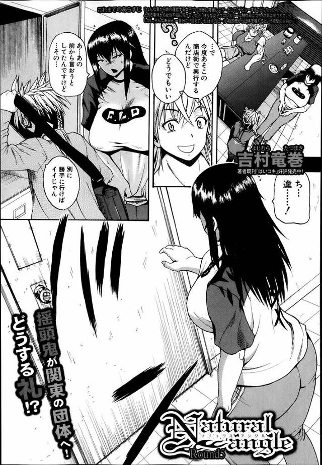 【エロ漫画】爆乳の筋肉女子でプロレスラーの巨漢姉がショタ弟に風呂で授乳プレイでセンズリして逆駅弁で近親相姦挿入…
