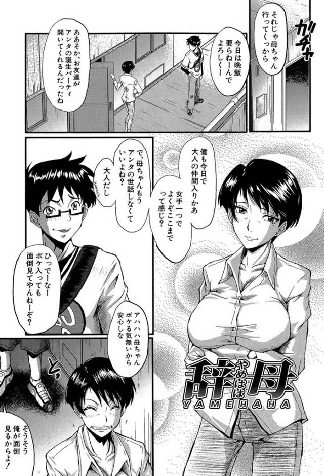 姪っ子と身体の関係を持って以来、彼に調教を受けるようになったスレンダー若妻…手に負えなくなった彼は彼女を拘束し、イラマさせたりバックや騎乗位でハードファックしまくる。【SINK:辞母】