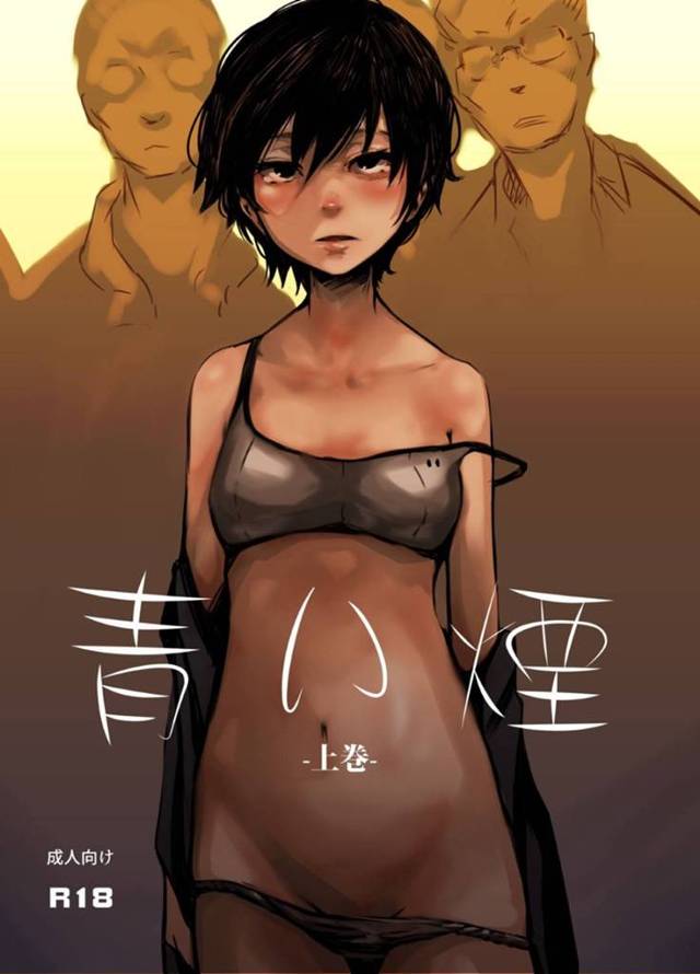 【エロ漫画】叔父の元に引き取られる事になった青年。叔父と不仲な彼はあるきっかけで性転換させられる事になってしまう。女体化した彼に欲情した叔父は二人きりの部屋で暴力をふるって強引に近親レイプしてしまう。