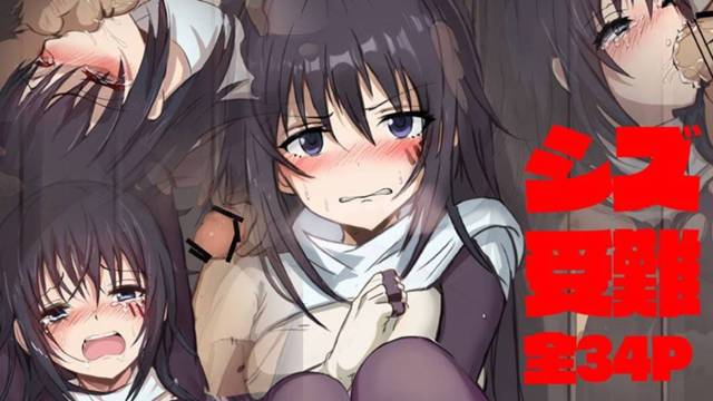 【エロ漫画】親切を装った男に媚薬を飲まされて無抵抗の敏感状態にさせられてしまった巨乳娘。そんな彼女に男は手マンや乳首責めなど前戯し、フェラや中出しセックスなど欲望のままに肉便器扱いする。