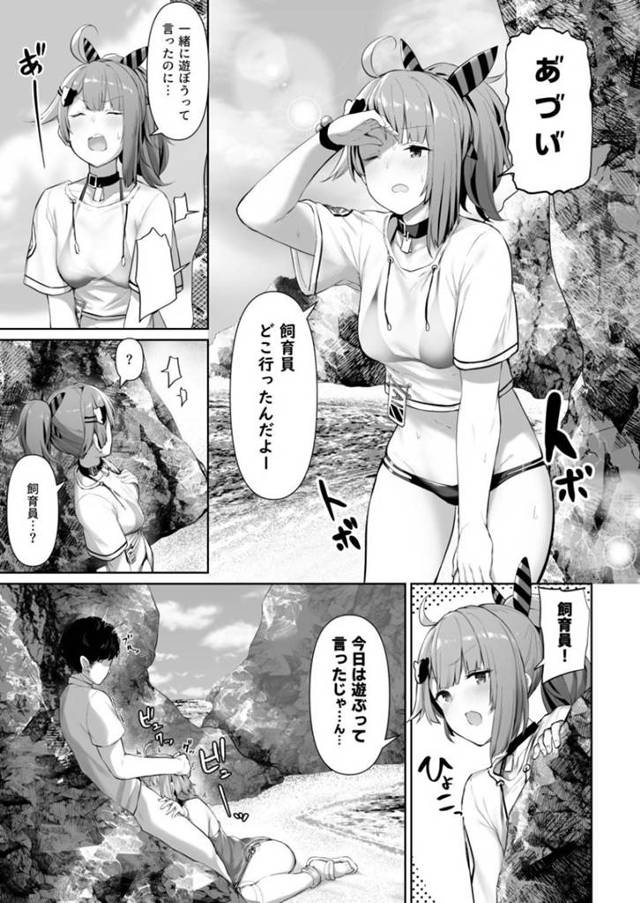 【エロ漫画】約束していた飼育員が来ないから、探しているAA-12。するとMP7が飼育員のアソコをフェラしている！？生ちんぽ挿入でマンコの締り具合で勝負することに！！【鳶村/MP7とAA-12の】