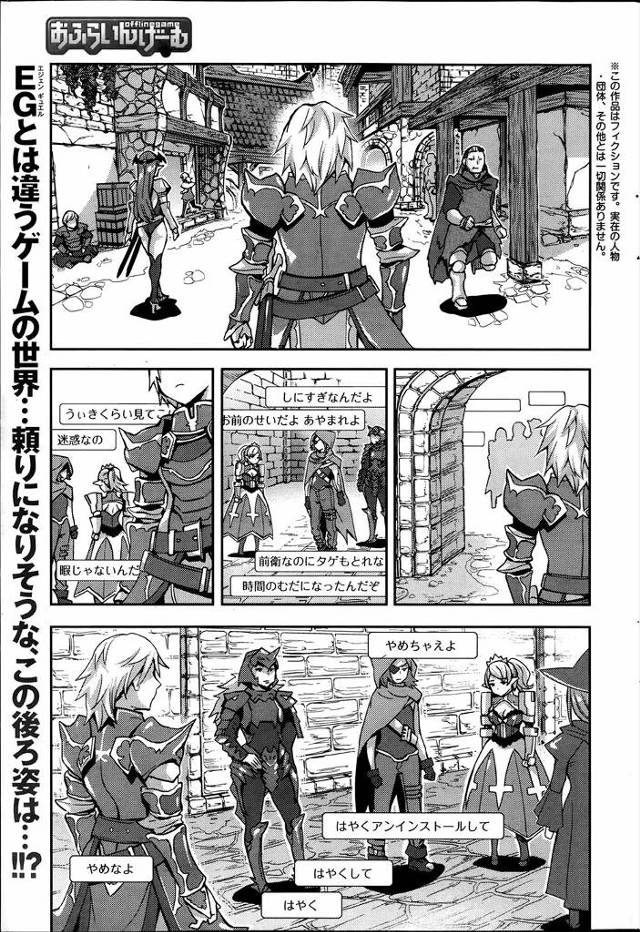 【エロ漫画】久しぶりに男と再会して赤ちゃんのできちゃうトコ狙ってうってと騎乗位セックスで種付けザーメン欲しがる…