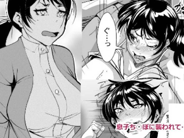 息子にオナニーのオカズにされている巨乳母…注意しようと大したことない身体を見せるも余計に発情してしまい、チンポを生挿入！近親相姦中出しセックスで何度もヤリまくる！【AKYS本舗:息子ちんぽに襲われて】