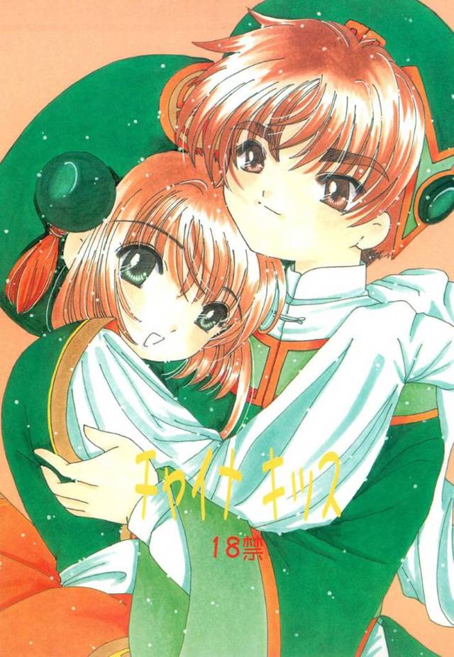 【エロ漫画】誕生日に大好きな彼とお風呂でいちゃつく娘…誕生日に彼を食べたいと甘えて感情が昂ぶる二人のイチャラブSEXで同時イキ！【端乃重あすか:チャイナキッス】