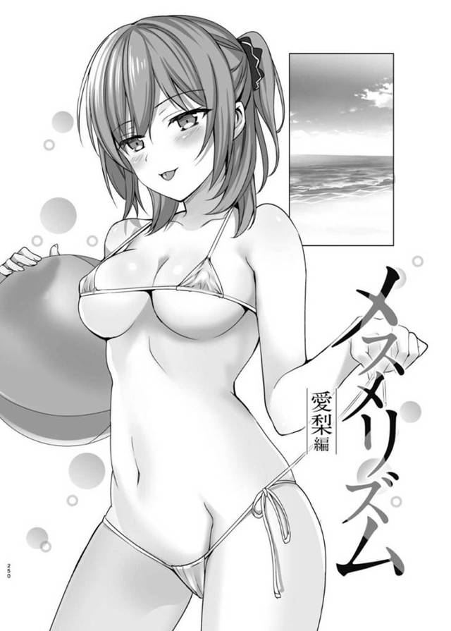 【催眠エロ漫画】エステティシャンに催眠をかけられてマイクロビキニで海へと訪れた活発少女。完全に暗示をかけられて淫乱状態になった彼女は周りに人がいるにも関わらず彼と野外セックスしてしまう。【abgrund】