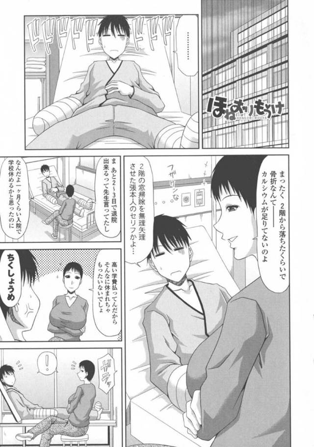 旦那が寝る横で浮気中出しセックスする巨乳妻…実は男狂いのビッチ妻であり、浮気している男の目の前で町内会の男達と乱交セックス！事実を知った男のチンポハマり生ハメセックスで激しく乱れ快楽に溺れる！【葵ヒトリ:近所の清楚なビッチ妻】