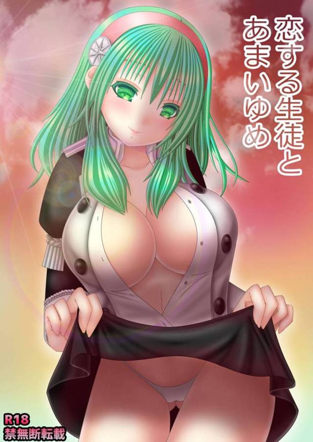 【エロ漫画】巨乳でクールなベレス先生に恋心を抱いている平民で彼女に仕えるアッシュ。ある日、彼女に勃起しているところを見られてしまい、エッチな展開になってしまう。まんざらでもない彼女はパイズリやフェラで彼のチンポをご奉仕して口内射精させ、チンポの生挿入まで受け入れる。