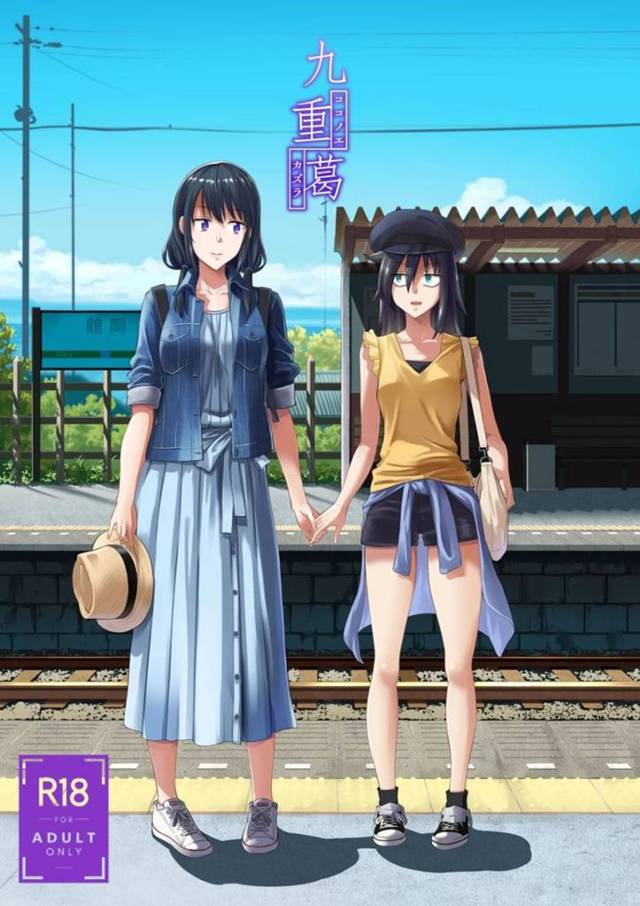 【エロ漫画】勉強するために旅行に来た田村ゆりと黒木智子は旅館でイチャラブレズセックス【折口ヒラタ】