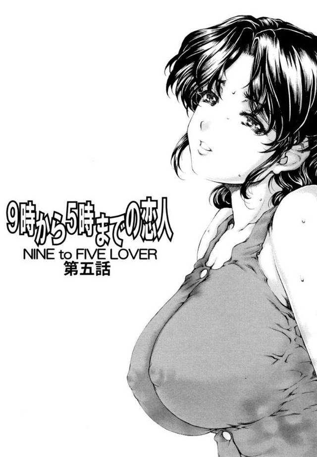 夫の実家に帰省し親戚夫婦のセックスを覗いて興奮する母親…おみやげを買いに息子とドライブに行き車で生ハメ中出しセックスしてイキまくる【成田香車：９時から５時までの恋人 第５話】