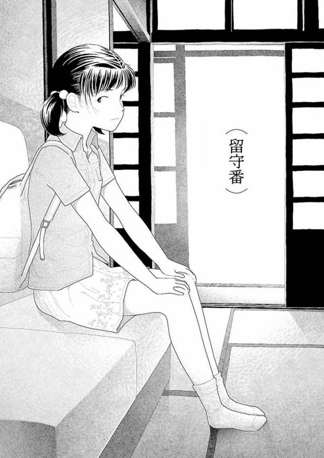 【JSエロ漫画】エロくてビッチな小学生の姪っ子と毎日生ハメ中出し三昧！我慢できずにおまんこ濡れ濡れｗ