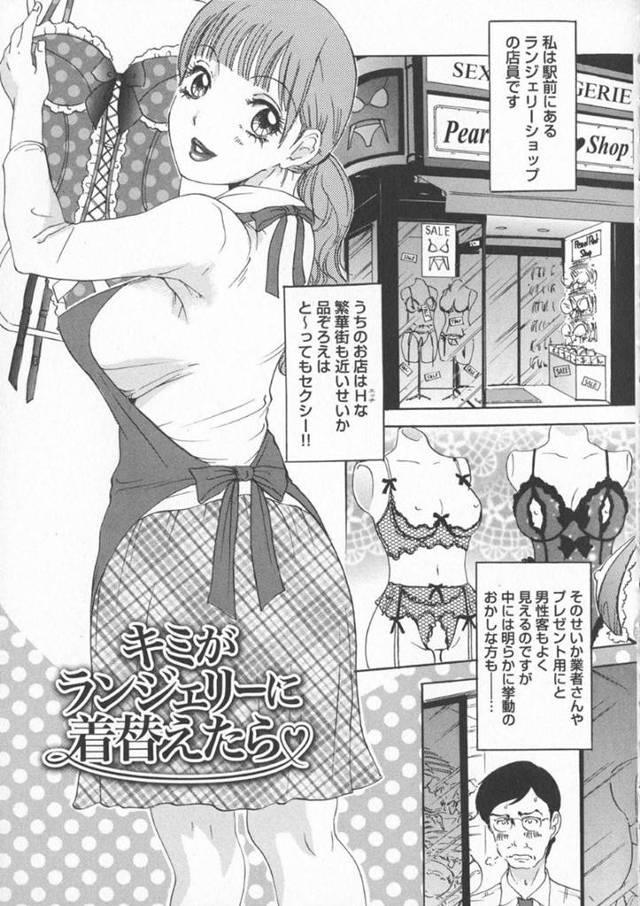 キョドりながら自分用の女性下着を探す男の娘に閉店後試着をすすめるランジェリー店員のお姉さん…エロ下着を着て勃起したちんぽをフェラし逆レイプの生ハメ中出しセックスで精液を搾り取る【Amanoja9：キミがランジェリーに着替えたら】