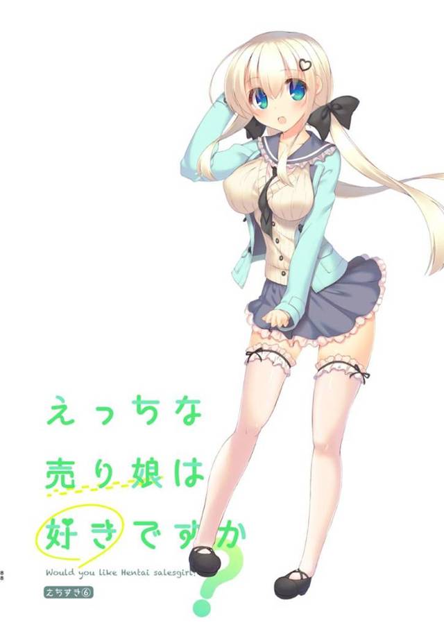 週一で男たちと乱交する事が習慣となった巨乳金髪娘…男を集まらせた彼女は乱暴に犯してほしいとおねだりし、次々とフェラさせられたり、バックや正常位などの体位で二穴挿入ファックされては中出しされる。【seventh zest:えちすき6.5】