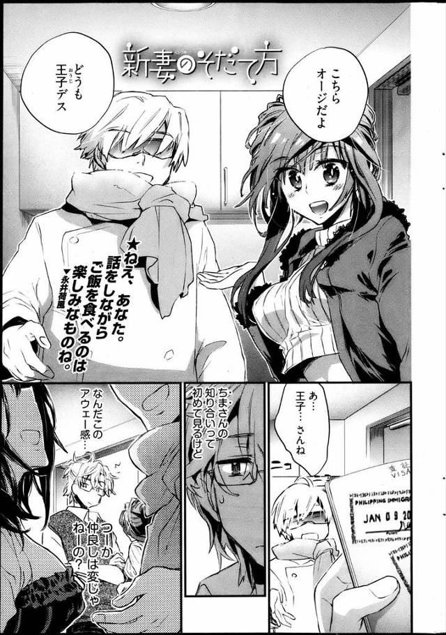 【エロ漫画】ちんぽ挿れてくださいと言うまでクンニしてもう立っていられなくなるほど頑張ろうねお母さん♥と言いなが…