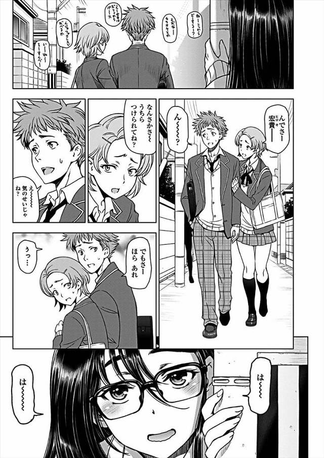 【エロ漫画】ブラコンで変態すぎる姉にストーカー行為をされている弟がパイズリフェラをされてついに一線を越えて何度…