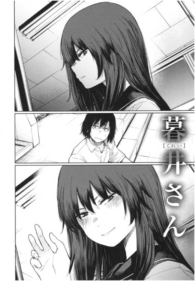 【エロ漫画】学校ではお互い心地よい距離を保っていた暮井さんと明石くん。放課後の自宅、ベッドに横になった二人は唇を重ね、身体を重ねる！