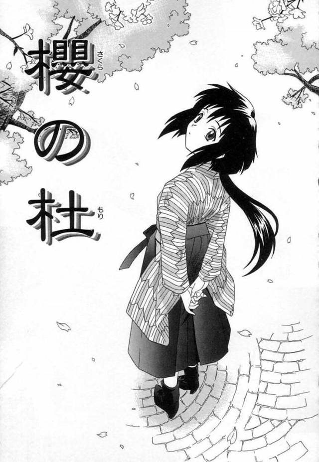 大学の非常勤講師が好きなロリ系女子大生…卒業してからもう一度告白したら付き合えると言われていちゃラブセックス！【つつみあかり：櫻の社】