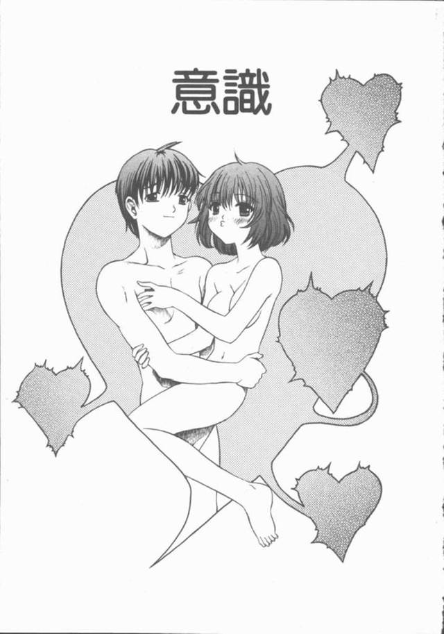 【エロ漫画】初めてのエッチから余韻が忘れられず、2回目のエッチを期待する彼女。二人密着でいちゃついていると、胸の鼓動が高まっているのが分かり、キスから優しく彼の愛撫が全身を包み込んでくる！【素崎彰/意識】