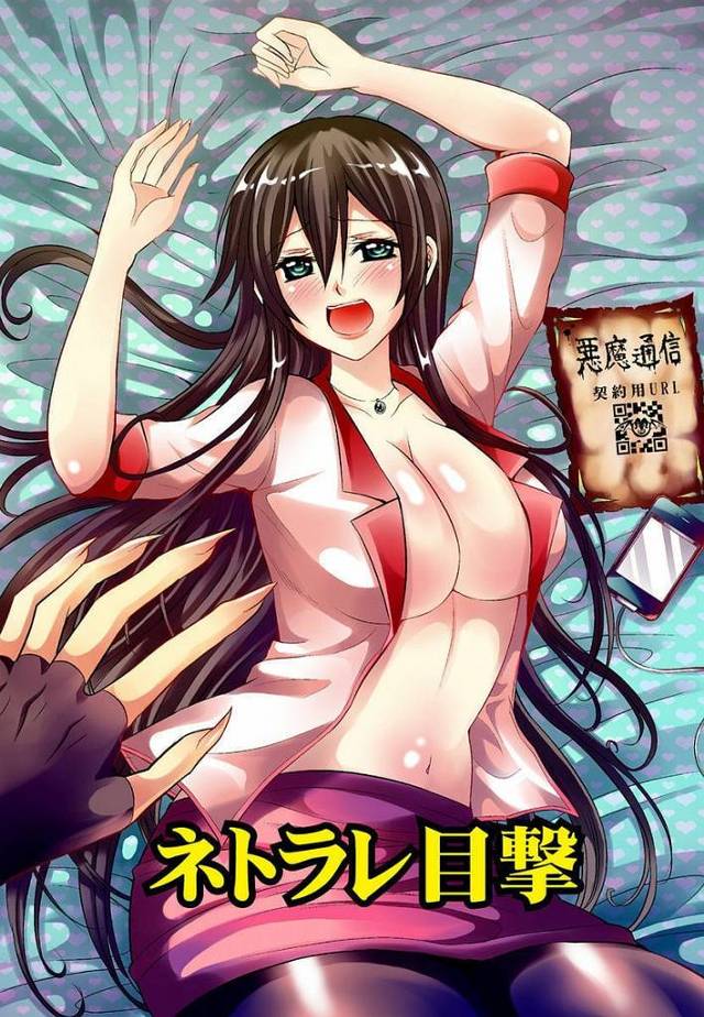 【エロ漫画】ツンデレOLの爆乳彼女とラブホで乳首調教からマンぐり返しで素股して中出しでイチャラブHするちょいぽ…