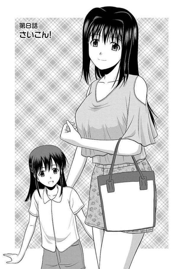 娘のクラスメイトのシングルファーザーの男を誘う巨乳シングルマザー…目の前で子供同士がキスしているの見て私たちの性の心配もして欲しいと誘うがうまく流され、後日お泊まりすることになるとえっちな下着で再び誘いいちゃラブ生ハメ中出しセックス！【佐藤茶菓子:佐藤茶菓子】