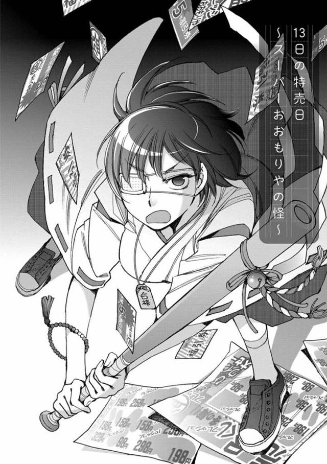 【エロ漫画】働く近所のスーパーから緊急招集がかかり、不気味な熟女の生霊を追い払ってもらうことに。性欲に満たされない熟女の執念に対抗するべく童貞男性が立ち向かう逆ご奉仕セックス！【けろりん/13日の特売日〜スーパーおおもりの怪〜】