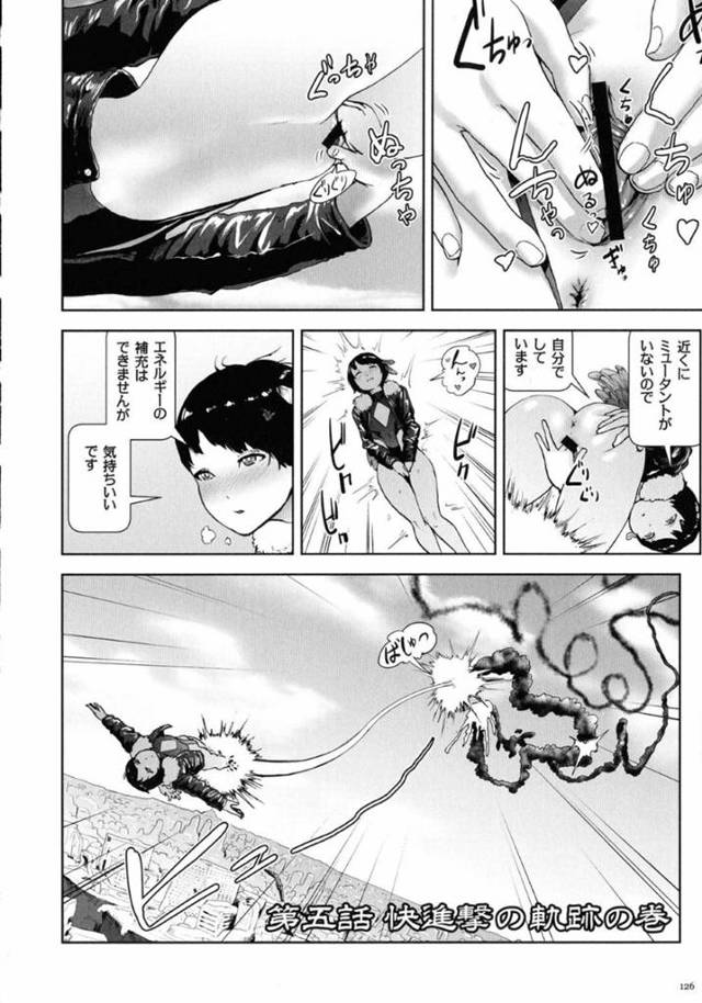 【エロ漫画】女性を奴隷として扱っている工場へと奴隷として潜入したもも姫一行。性奴隷と化した淫乱なもも姫は騎乗位で男に次から次へとハメられては中出しされて男を骨抜きにしまくる。