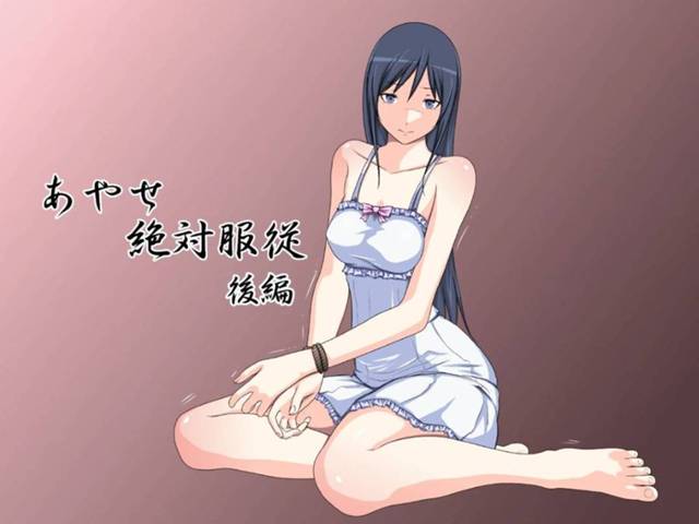 【エロ漫画】桐野を人質に取られて男たちの言いなりになることになったあやせ。男の要求のままローターを仕込まれた状態で露出度の高い服装で外出させられた彼女は街中で強制的に絶頂させられ、セックスまでさせられてしまう。