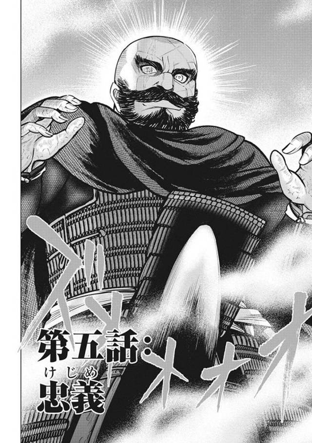 【エロ同人誌】一度敗北したかに見えた巫女２人は敵の武将に強力な淫術で対抗して逆レイプし３ｐハーレムセックスで見事に絶頂堕ちさせ大勝利【大杉ゆきひろ／川中島麗戦 第５話】