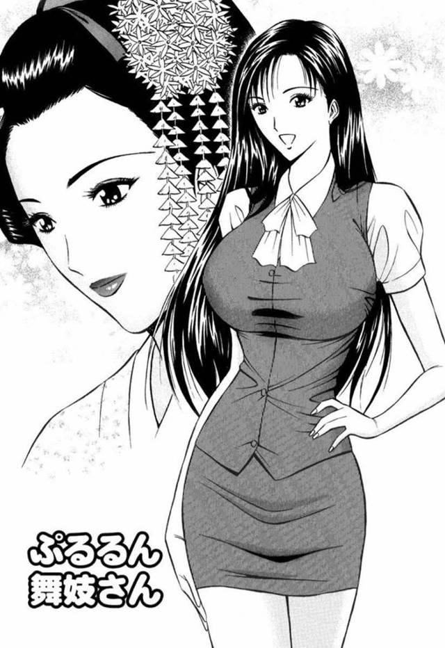 取引先との商談中でもお酒やエッチなサービスで接待してしまう元舞妓の天然巨乳OL…お偉いさんとの商談に自信を無くす同僚男子に部屋でお座敷遊びをしてあげると、勘違いでおっぱいを揉まれて激しいイチャラブ生ハメセックスでイキまくる【ながしま超助：ぷるるん舞妓さん】