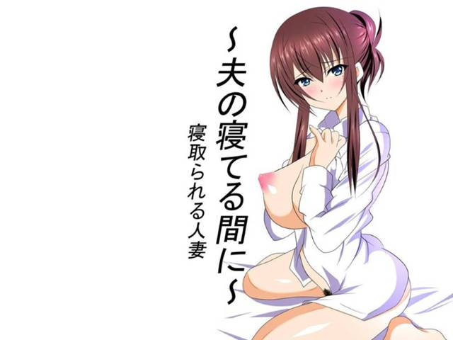 公園で子供との散歩中にオナニーして隣人の男に見られてしまった巨乳人妻…オナニー姿を撮られて野外で生ハメセックス！まだまだ足りなくて次の日浮気中出しセックスしまくる！【ねこ屋:~夫が寝てる間に~ 寝取られる人妻】