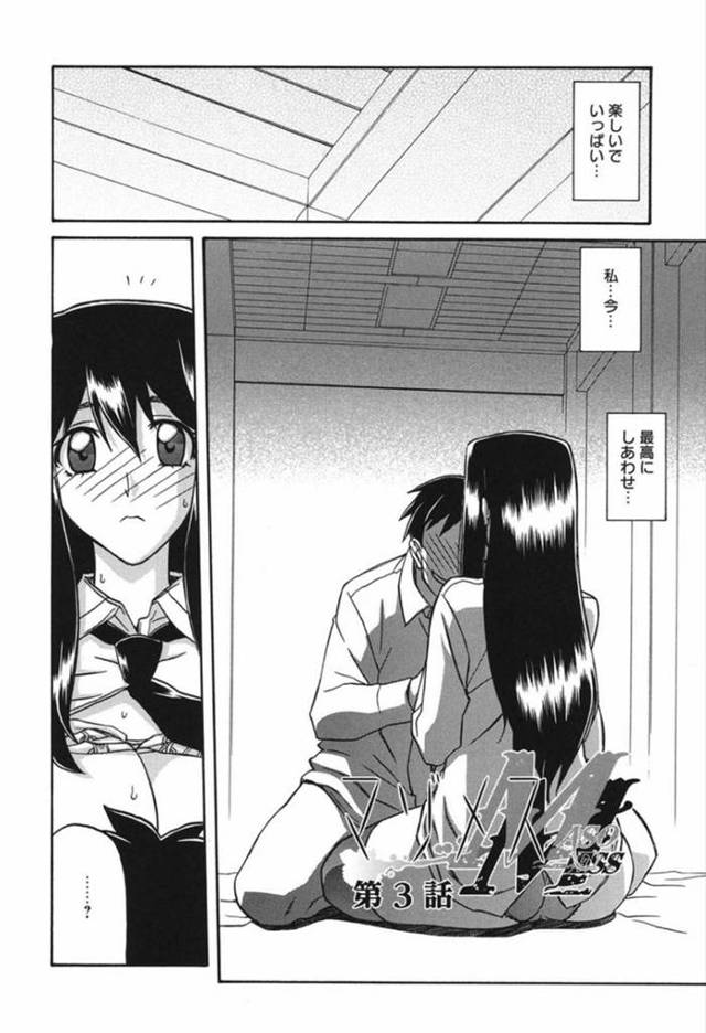 【エロ漫画】洗脳され嫌いな男に犯される巨乳お嬢様JK…片思いの幼馴染を嫌いにさせマゾの調教を行う！そして完全に洗脳させた後チンポを挿入され中出し！【山文京伝】