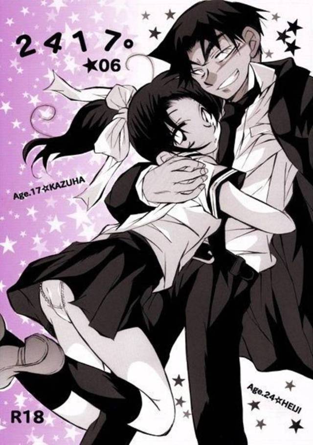 【エロ漫画】学校終わりに迎えに来た恋人の平次にみんなの前でディープキスされてしまう和葉…手を引かれて家に帰ってすぐに乱暴に抱かれ、激しいイチャラブ生ハメセックスでイッてしまう【愛菜奈々：2417。★06 】