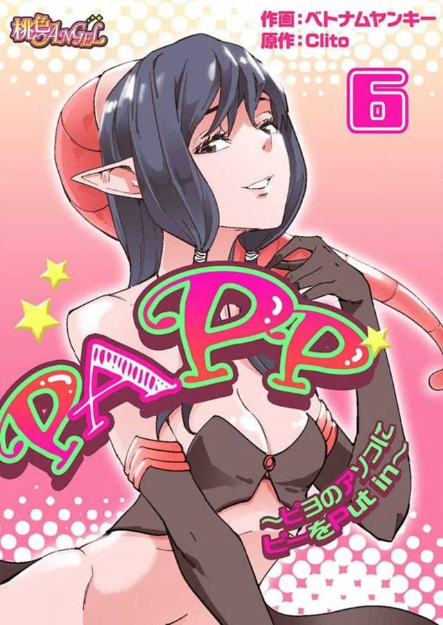 【エロ漫画】チャラ男に家に押しかけられてフェラをさせられる事になった宇宙人娘のピヨ。強制させられた彼女だったが、彼のデカマラにまんざらでもない様子で貪るように積極的にバキュームフェラして口内射精までさせる。