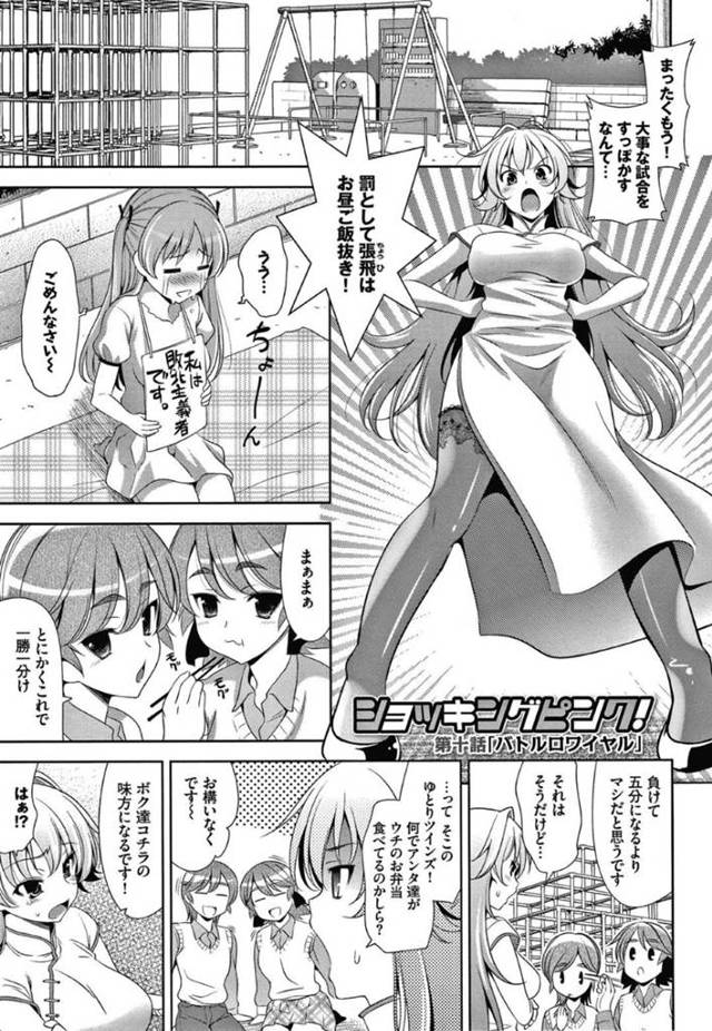 【エロ漫画】路地裏で発情した関羽とセックスすることになった主人公。近くにいた馬超に見張りをさせながらいつも以上に積極的に求めてくる関羽と駅弁の体位でディープキスしながら中出しセックス。