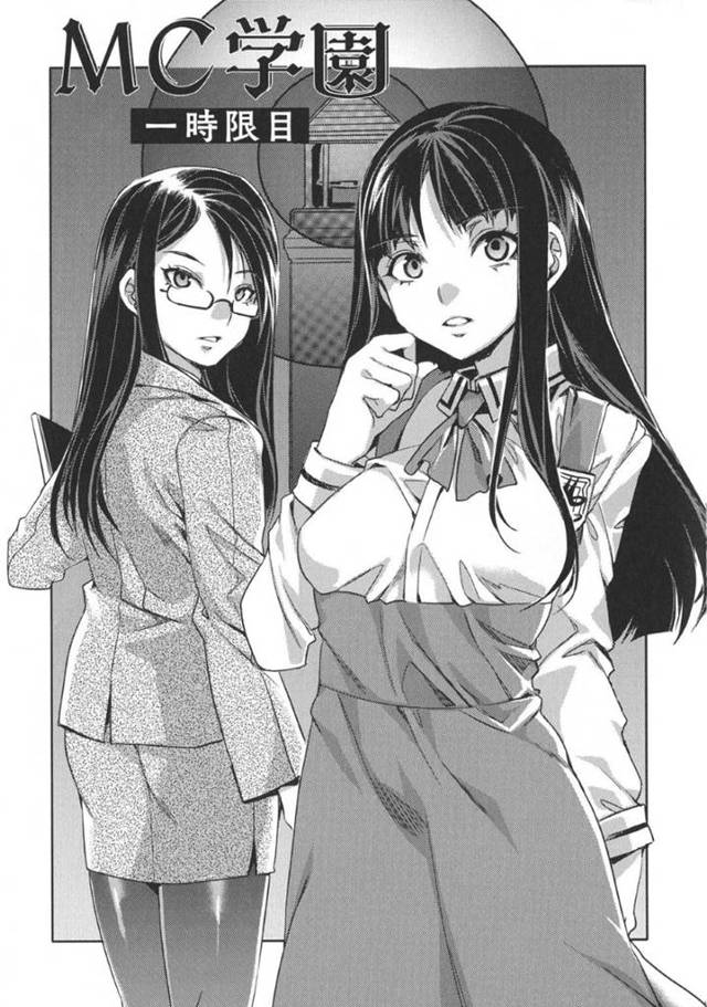 【エロ漫画】学校の鐘によって催眠をかけられてしまったお嬢様学校の女子生徒達。常識を改変させられた生徒たちは自ら全裸となり、洗脳によって淫乱と化した女教師にオナニーの授業を受ける事となる。