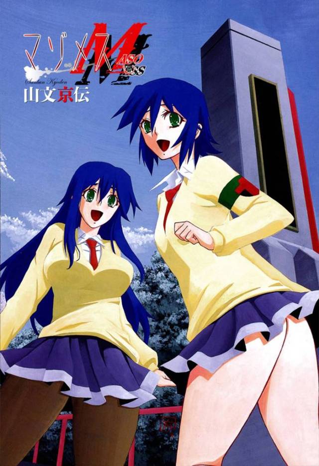 【エロ漫画】夫を亡くし姉妹と暮らす名家の母親…夫が亡くなった後に声を掛けてくる男の元へ行くことに！そして続いて呼ばれた姉が見た母の姿はいつもとは違う淫らな姿をして涎を垂らす母の姿だった！【山文京伝】